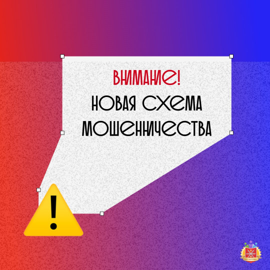Осторожно: новая фишинговая схема с играми Brawl Stars, Standoff 2 и Roblox
